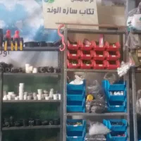 طراحی و اجرای آبیاری قطره ای و بارانی تخصصی