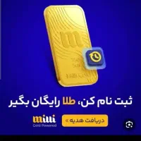 مـیلی رو نصـب کن طـلآ ببر