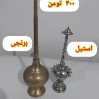 حراج وسایل خانه