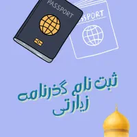 خدمات کافی نت و ثبت نام وام فوری|خدمات رایانه‌ای و موبایل|آبادان, |دیوار