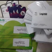 بن کارت شهروند رفاه اتکا