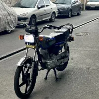 ۱۴۰۴/۵ ب دلیل ایجاد کسب و کار ۲۵۰ تومن