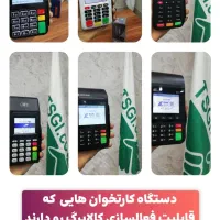 کشلس، کارتخوان، عابربانک، مراغه