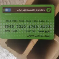یک عدد کیف مدارک (کارتی)گم شده،قهوه ایی