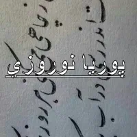 آموزش هنر و ربوتیک|خدمات آموزشی|مشهد, وکیل‌آباد|دیوار