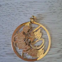 وان یکاد طلا