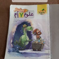 کتاب کار هفتم وهشتم