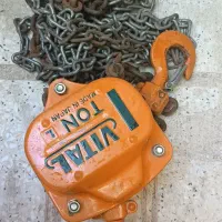 کولر وجرثقیل وآلن