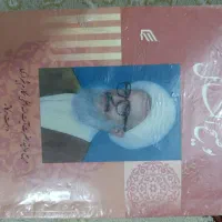 کتاب مذهبی|کتاب و مجله مذهبی|شاهین‌شهر, خبرنگار|دیوار