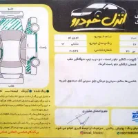 ام وی ام ۱۱۰ ۹۴|خودرو سواری و وانت|رشت, شهرک قدس|دیوار