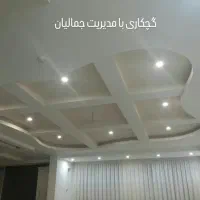 گچکاری و ابزار نور مخفی|خدمات پیشه و مهارت|کرج, مصباح|دیوار