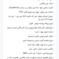 هود بیمکث|هود|شیراز, شهرک بهشتی|دیوار