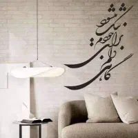 نقاشی|تابلو، نقاشی، عکس|قوچان, |دیوار