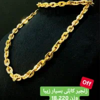 گالری اسدی خرید و فروش طلا با بهترین قیمت|جواهرات|اهواز, مستغلات|دیوار