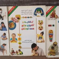 کتاب های آموزشی مفید برای مادران جوان
