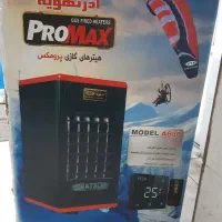 هیتر پرو مکس آذر تهویه نقدواقساط