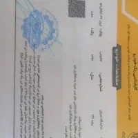پراید مدل ۹۶
