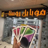 اپل iPhone 14  نات اکتیو و کارتن اصلی پلمپ|موبایل|شیراز, زند|دیوار