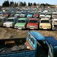 ماشین های اسقاط و اوراق