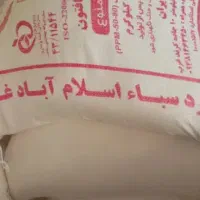 گونی خالی جای آرد