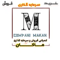 ماشین بیار،ملک سندار در الهیه،اخرمجیدیه تحویل بگیر|فروش زمین و ملک کلنگی|مشهد, جاهد شهر|دیوار