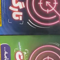 کتابهای هوش واستعداد تحلیلی