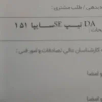 پرایدوانت ۱۴۰۳ درحد خشک|خودرو سواری و وانت|بندرعباس, |دیوار