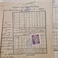 برگه ها رونوشت شناسنامه تمبردار گواهی دوره پهلوی|کلکسیون سکه، تمبر، اسکناس|تهران, جوادیه تهرانپارس|دیوار