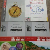 کتاب|کتاب و مجله آموزشی|شاهین‌شهر, خانه کارگر|دیوار
