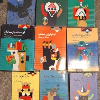 فروش ۹ جلد کتاب دکتر سروش