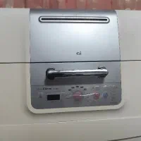 ماشین ظرفشویی هشت نفره