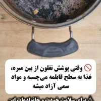 قابلمه کهنه تو با کمترین قیمت بازسازی،کن|خدمات پیشه و مهارت|مشهد, بلال|دیوار