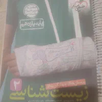 کتاب