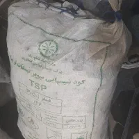 آرد نیس خوب ببین ذغال درجه یک  قلیونی کبابی