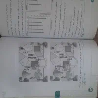 کتاب های کمک آموزشی چهارم و پنجم|کتاب و مجله آموزشی|شیراز, دارالرحمه|دیوار