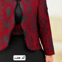 یلدایی مدل غزال|لباس|شوط, |دیوار