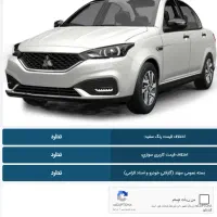 حواله سهندs فروش فوق العاده