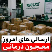 معجون Vip|آرایشی، بهداشتی، درمانی|فشم, |دیوار