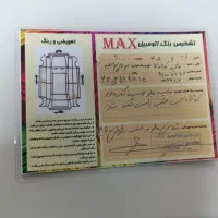 mvm530|خودرو سواری و وانت|اهواز, کمپلو جنوبی|دیوار