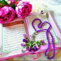 نماز روزه برای اموات آسمانی و سفرکرده باهدیه ختم