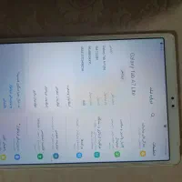 تبلت A7لایت|تبلت|پیشوا, |دیوار