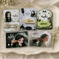 گیفت یارقیه و اربعین