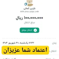 ترک اعتیاد کاملا گیاهی و 100%تضمینی* شاغلین|خدمات آرایشگری و زیبایی|نیشابور, پاستور|دیوار
