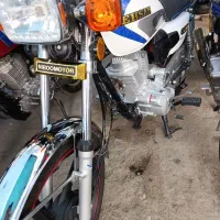 مدارک تکمیل آماده انتقال