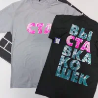 تیشرت مردانه مفت پوشاک امین مرکزی داخل ارگ شمالی