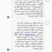 فروش حواله سورن پلاسXUVP|خودرو سواری و وانت|تبریز, |دیوار