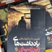 کتابفروشی آنلاین ، همه نوع کتاب با تخفیفات ویژه|کتاب و مجله آموزشی|شیراز, فرگاز|دیوار