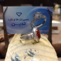 انگشتر نقره|جواهرات|مرودشت, ابوذر شمالی‎|دیوار