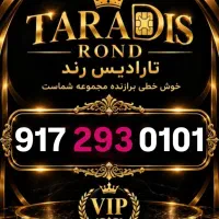 0917.546.00.11
