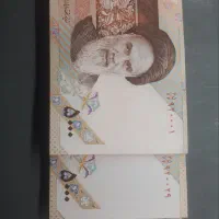 پونصدی کلکسیونی